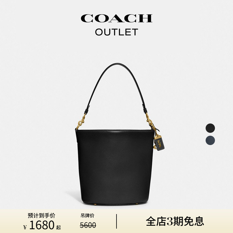 COACH/蔻驰奥莱女士DAKOTA水桶包