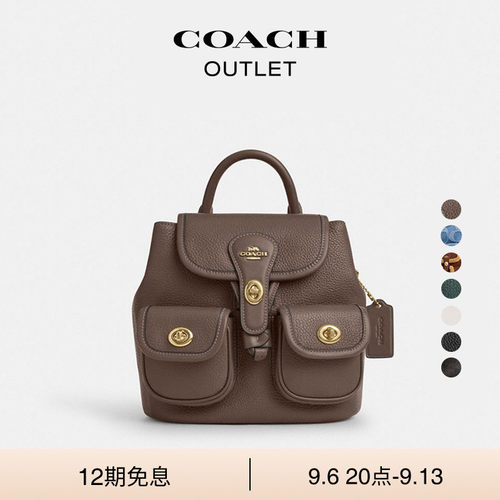 COACH/蔻驰奥莱女士老花HADLEY 双肩包背包复古休闲通勤