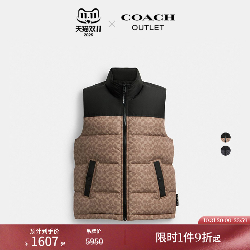 COACH/蔻驰奥莱男士经典标志老花羽绒背心马甲外套黑色