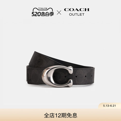 【礼物】【新品】COACH/蔻驰奥莱男士SCULPTED C针扣腰带，38MM