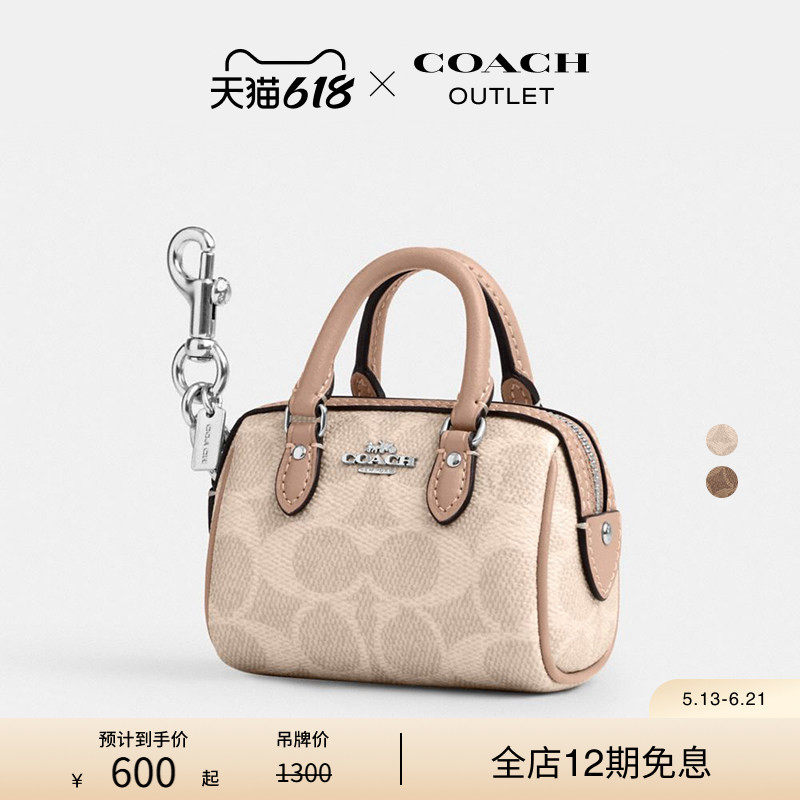 COACH/蔻驰奥莱女士经典标志老花迷你ROWAN手袋挂件包挂
