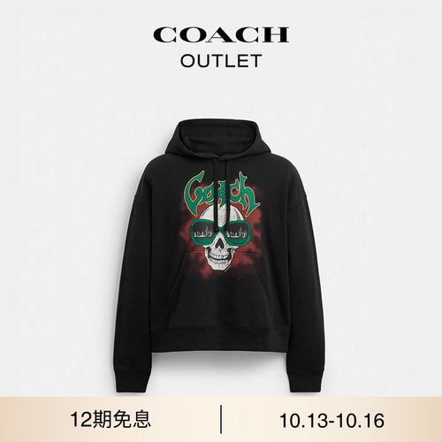 COACH/蔻驰奥莱男士SKULL图案棉质黑色休闲舒适连帽卫衣