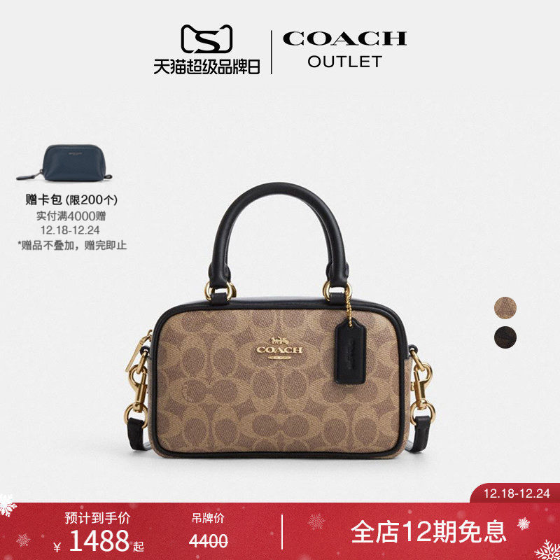 [圣诞礼物]COACH/蔻驰奥莱女士经典标志老花SATCHEL手提包斜挎包
