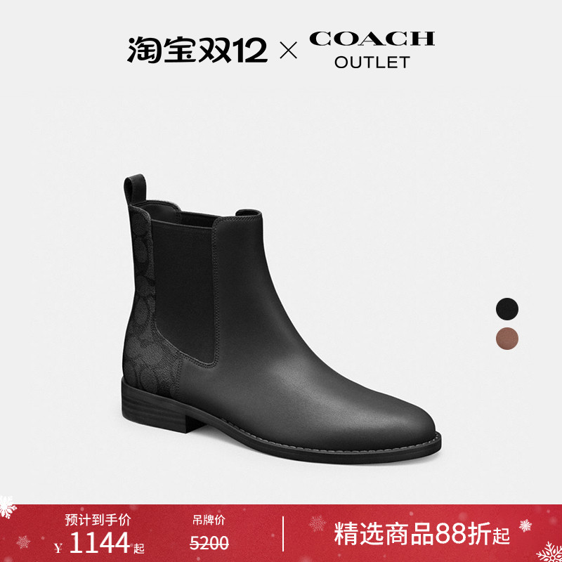 蔻驰奥莱经典标志MEREDITH短靴