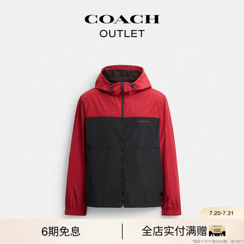 COACH/蔻驰奥莱男士棉质新年户外宽松舒适夹克外套红色