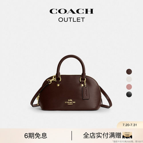 【礼物】COACH/蔻驰奥莱女士牛皮革LARA SATCHEL手提包斜挎包复古