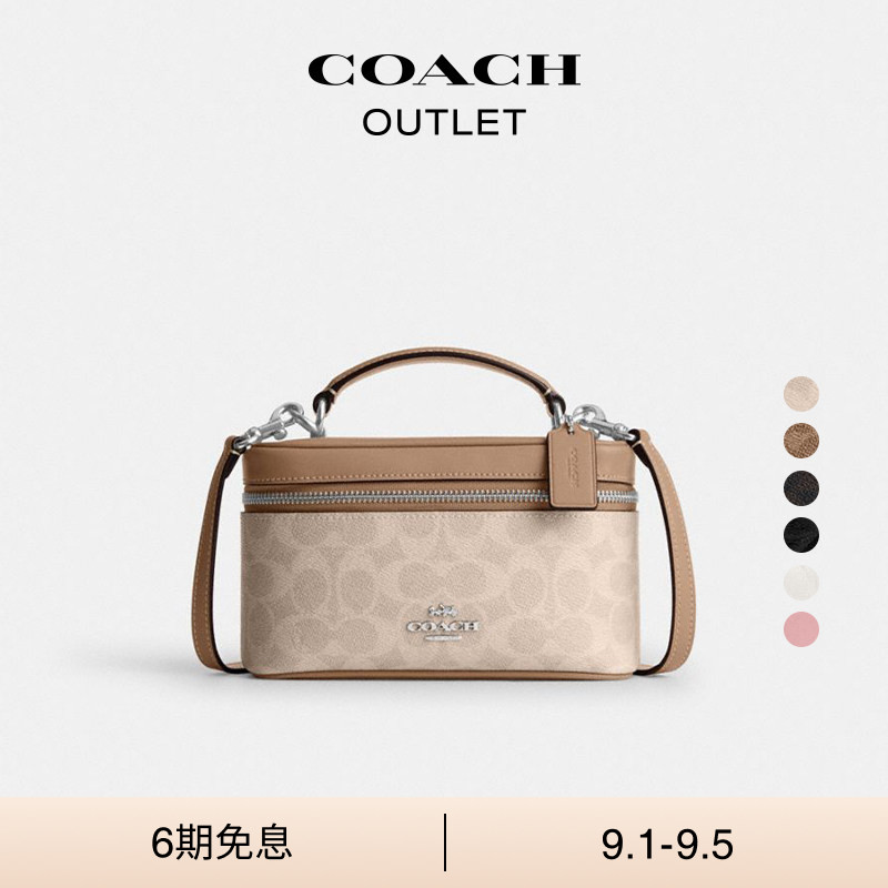 【新款】COACH/蔻驰奥莱女士老花RAINER 18号手提包斜挎包盒子包图片