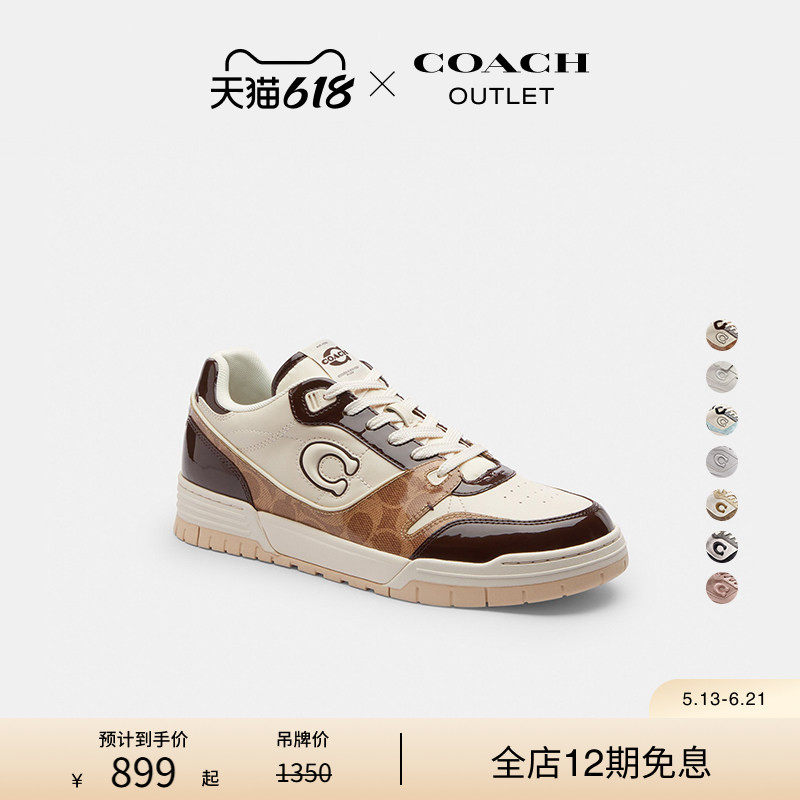 【新品】COACH/蔻驰奥莱经典标志SOHO低帮运动鞋经典款舒适情侣款