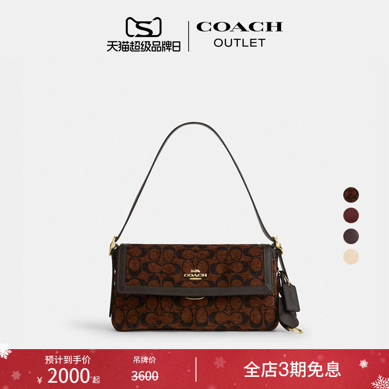 [圣诞礼物][新品]COACH/蔻驰奥莱女士ETTA25号单肩包腋下包通勤