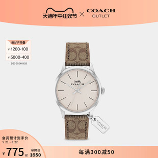 老花RUBY腕表手表卡其色牛皮真皮 蔻驰奥莱女士经典 32MM COACH