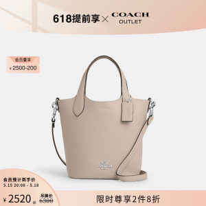 COACH/蔻驰奥莱HANNA水桶包