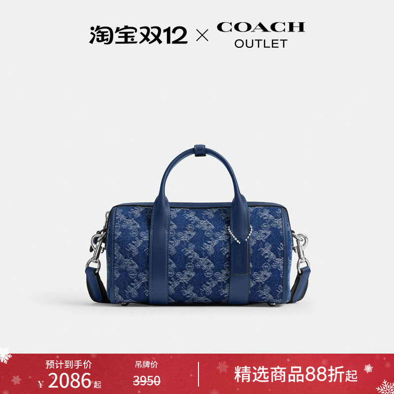 [圣诞礼物]COACH/蔻驰奥莱男士马车图案印花GOTHAM 24号斜挎包