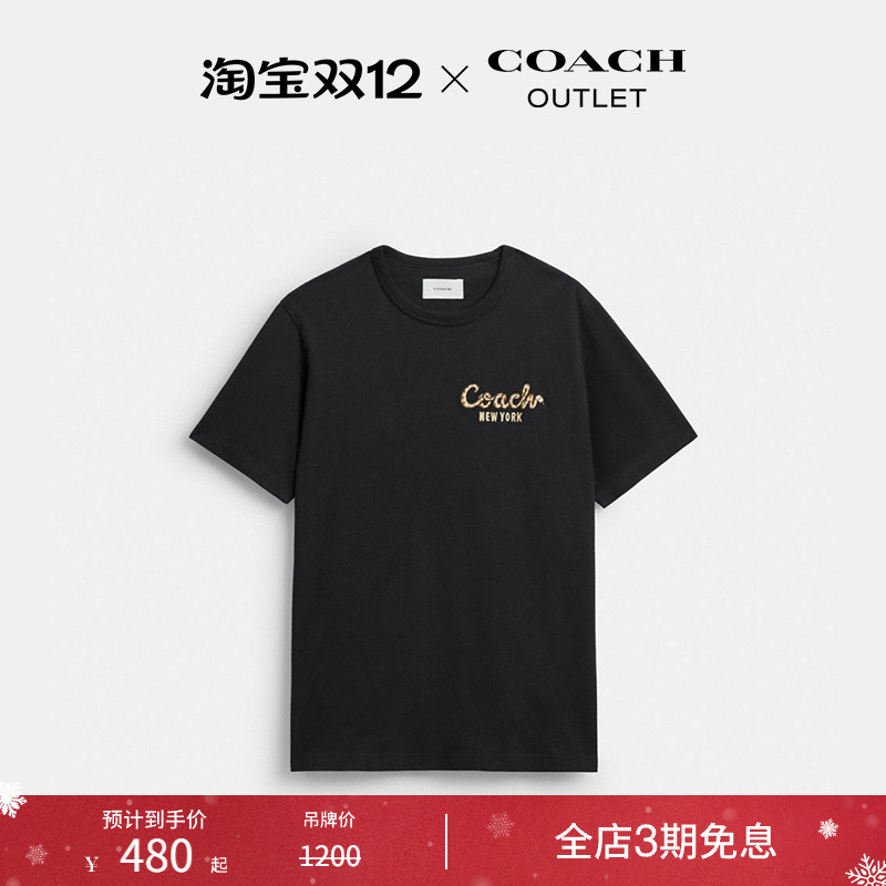COACH/蔻驰奥莱男士棉质新年 COACH蛇型文字T恤短袖