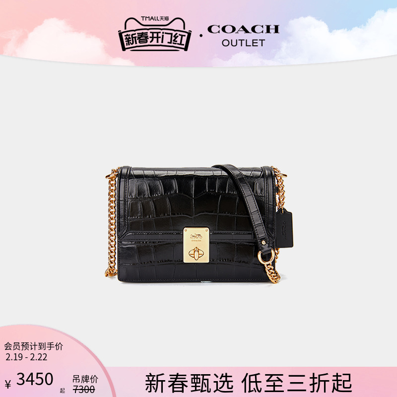 COACH/蔻驰奥莱女士HUTTON单肩包