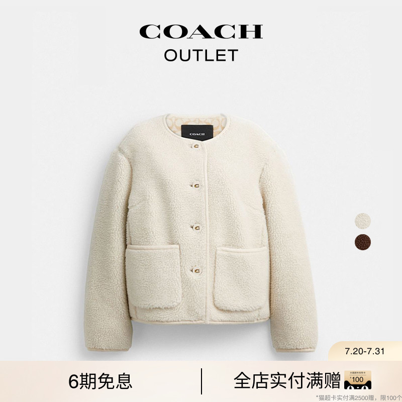 COACH/蔻驰奥莱女士短款仿羊羔绒CARDI夹克外套冬季休闲