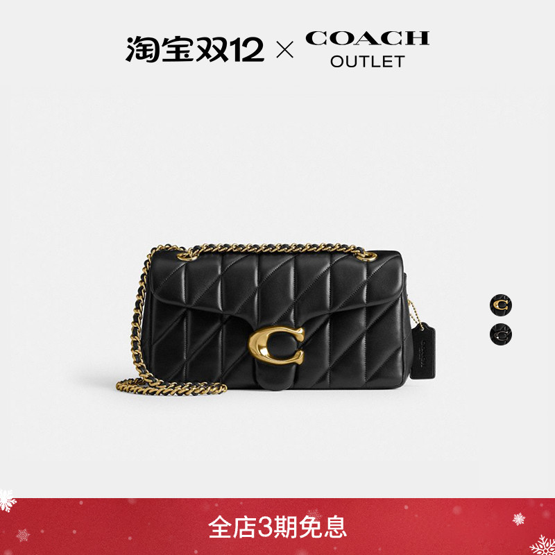 [圣诞礼物]COACH/蔻驰奥莱女士羊皮革绗缝TABBY 26号单肩包斜挎包