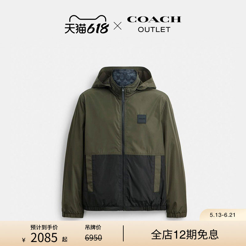 COACH/蔻驰奥莱男士老花户外拉链连帽夹克外套可双面穿运动休闲