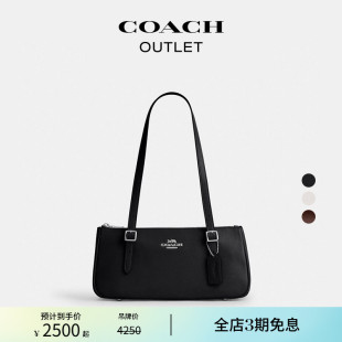 蔻驰奥莱女士ASHER设计感百搭通勤牛皮革单肩包 新品 COACH