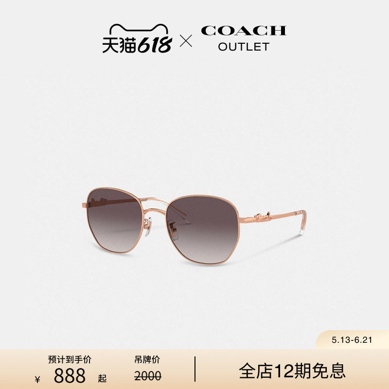 COACH/蔻驰奥莱女士COACH文字图案圆形框太阳眼镜