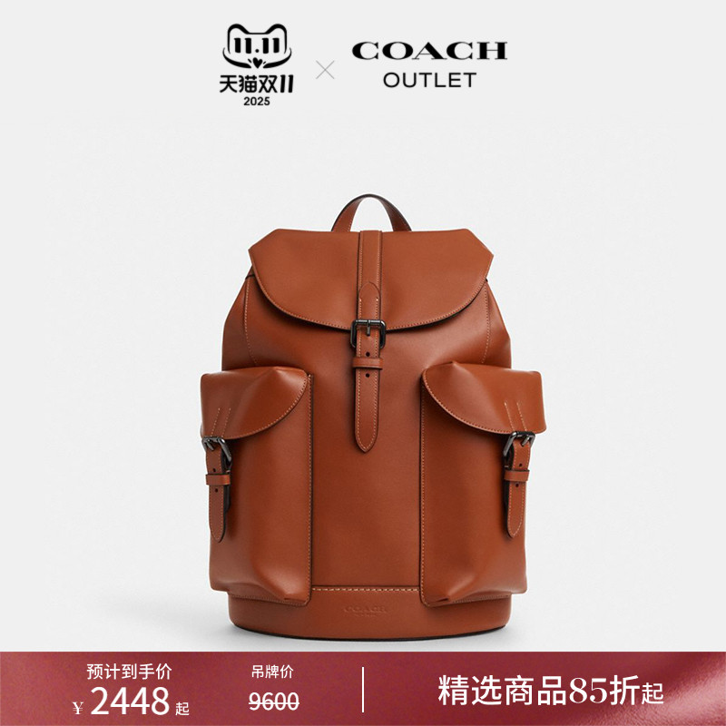 COACH/蔻驰奥莱男士棕黄色WARNER双肩包背包大容量