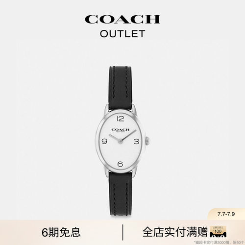 COACH/蔻驰奥莱女士TALIA腕表手表，22MM