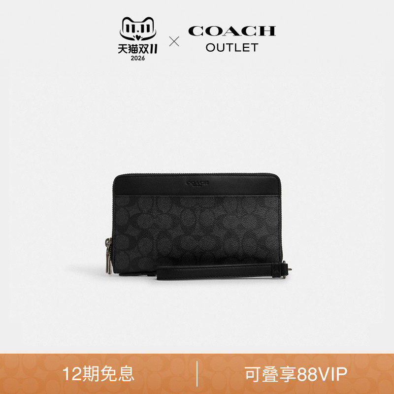 COACH/蔻驰奥莱男士黑色双拉链旅行钱包卡包腕带手拿包