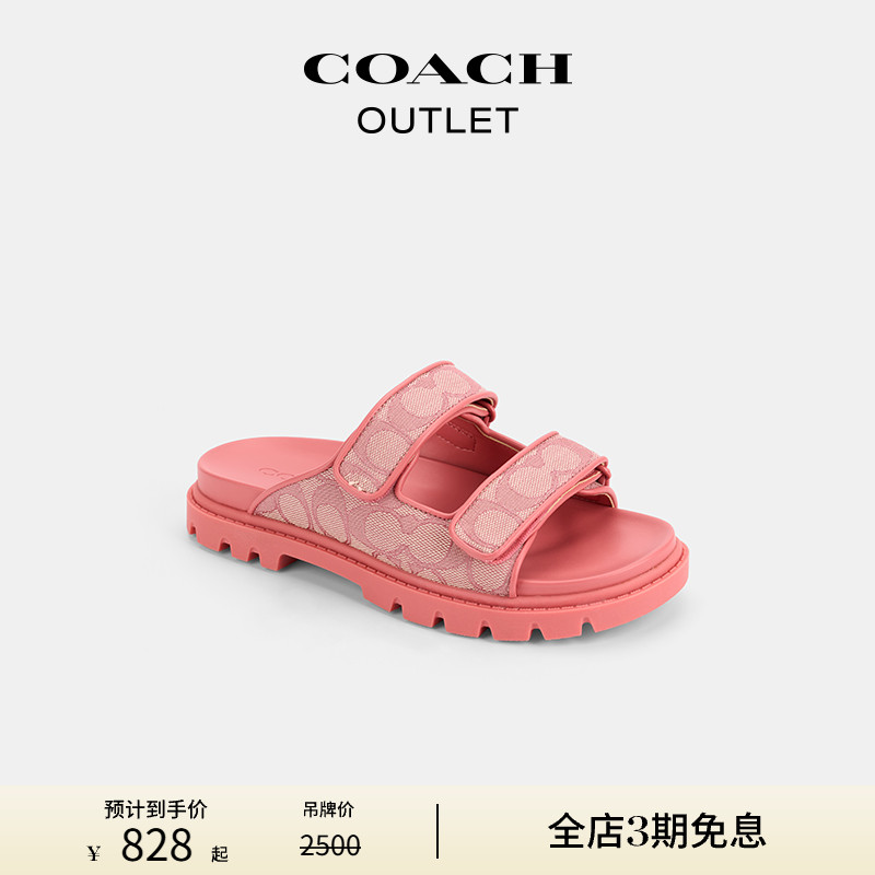 【新品】COACH/蔻驰奥莱女士老花双绑带休闲运动拖鞋