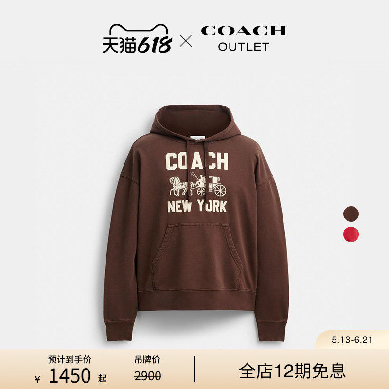 COACH/蔻驰奥莱男女通用马车图案连帽卫衣