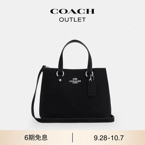COACH/蔻驰奥莱女士牛皮革STATION CARRYALL手提包斜挎包