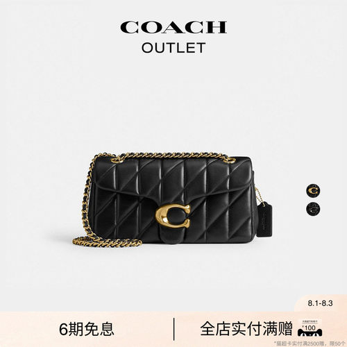 【礼物】COACH/蔻驰奥莱女士羊皮革绗缝TABBY 26号单肩包斜挎包