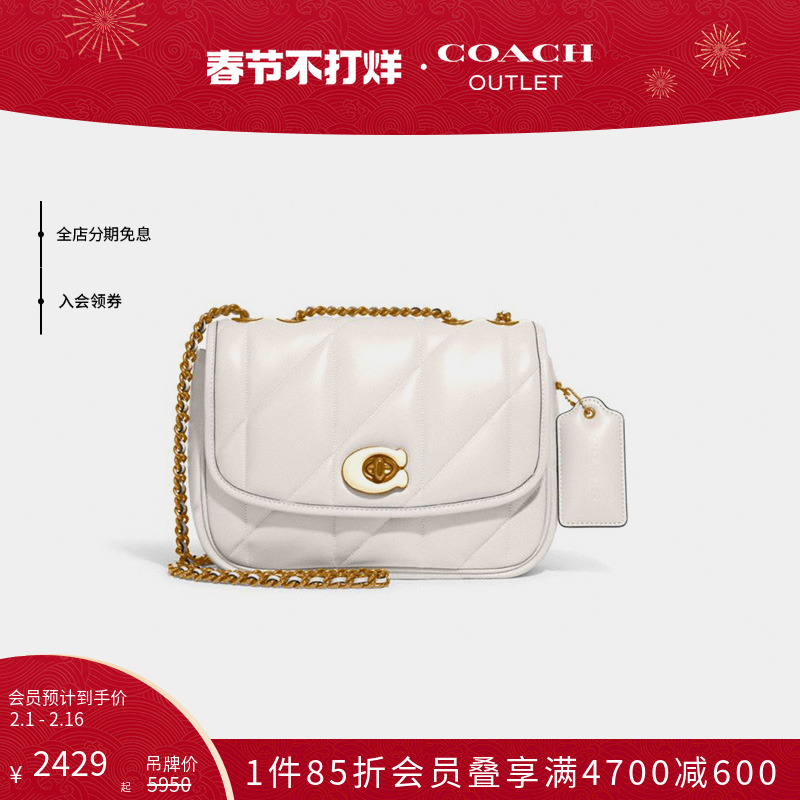 COACH/蔻驰奥莱女士PILLOW MADISON单肩斜挎包通勤包