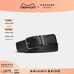 COACH 针扣黑色牛皮真皮双面腰带 38MM宽 蔻驰奥莱男士