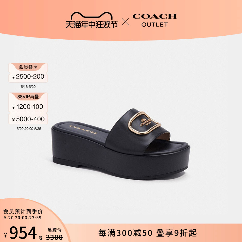 COACH/蔻驰奥莱ELOISE凉鞋