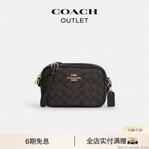 COACH/蔻驰奥莱女士老花JAMIE 20号相机包斜挎包单肩包轻便通勤