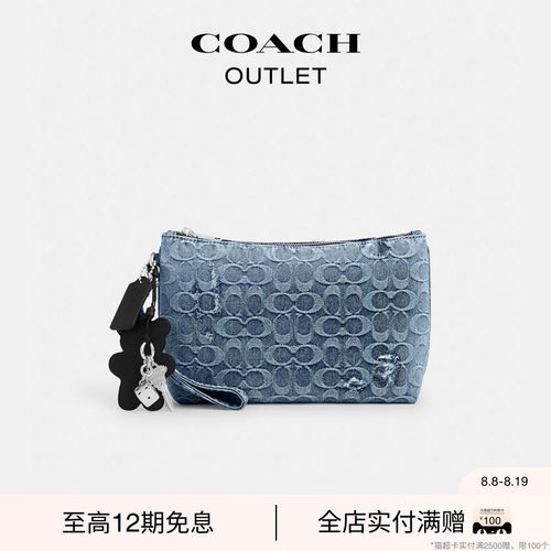 【七夕礼物】COACH/蔻驰奥莱男士老花丹宁牛仔挂件装饰手拿包新款