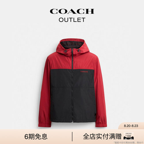 COACH/蔻驰奥莱男士棉质新年户外宽松舒适夹克外套红色
