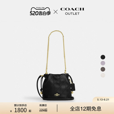 【礼物】【新品】COACH/蔻驰奥莱女士FAYE迷你拉绳包斜挎包单肩包