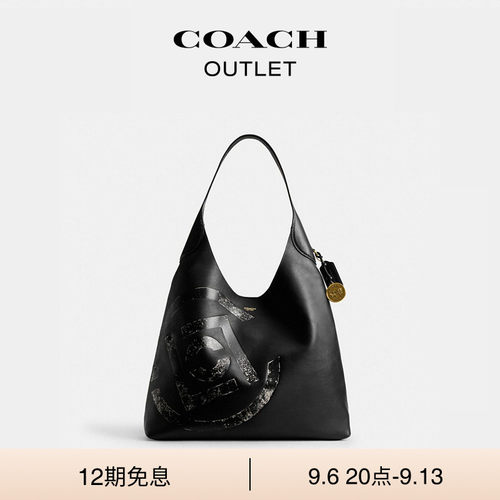 COACH CLOT/蔻驰奥莱女士BROOKLYN 39号单肩包手提包hobo包