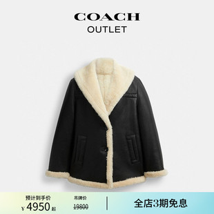 蔻驰奥莱女士青果领大衣 COACH