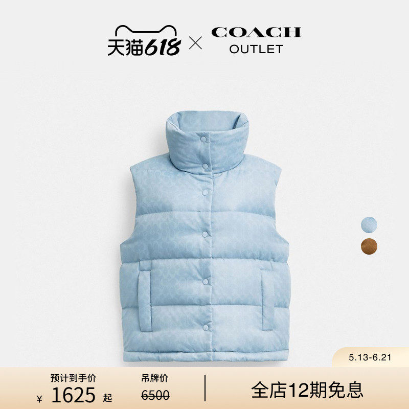 COACH/蔻驰奥莱女士经典标志羽绒背心马甲外套蓝色