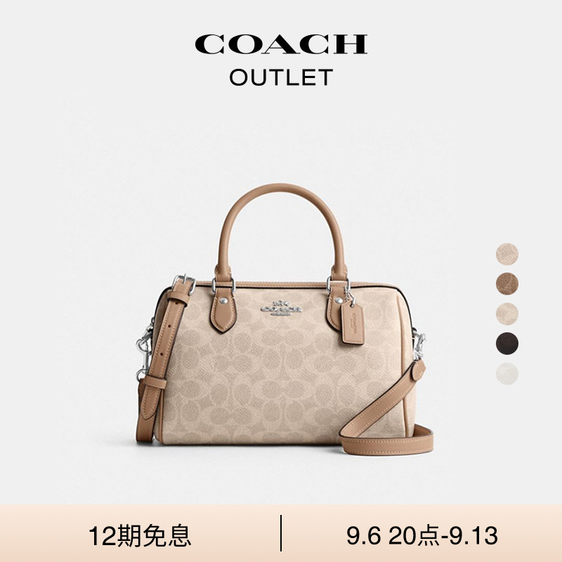 【新款】COACH/蔻驰奥莱女士老花ROWAN 中号手提包波士顿包斜挎包图片