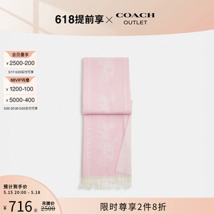 COACH 蔻驰奥莱女士经典 520礼物 马车图案羊毛围巾高档保暖