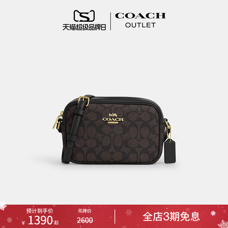 [圣诞礼物]COACH/蔻驰奥莱女士经典标志JAMIE迷你相机包