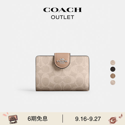 COACH/蔻驰奥莱女士老花中号角拉链钱包证件包卡包零钱包便携