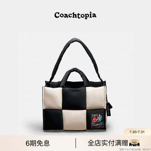 Coachtopia/蔻驰之城棋盘格绗缝Coachtopia Loop托特包