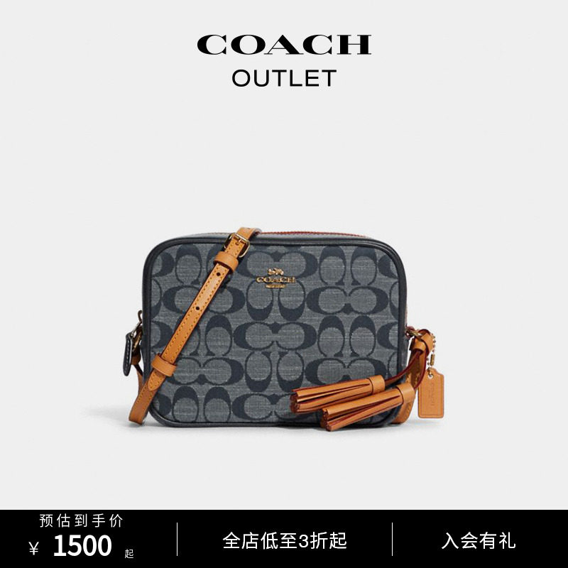 【入会领券】COACH/蔻驰奥莱女包经典标志香布雷迷你相机包