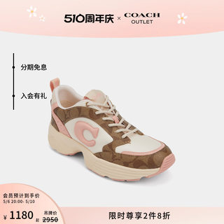 COACH/蔻驰奥莱女士经典标志C275跑鞋