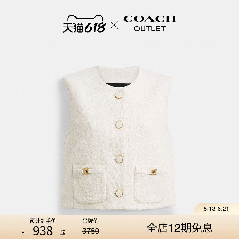 COACH/蔻驰奥莱女士HERITAGE C珠皮呢背心