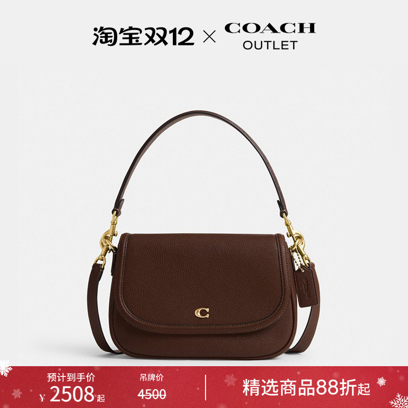 [圣诞礼物]COACH/蔻驰奥莱女士牛皮LEGACY 翻盖单肩包斜挎包复古