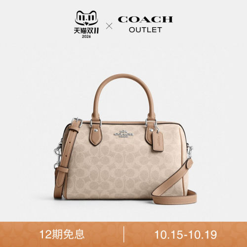 COACH/蔻驰奥莱女士老花ROWAN 中号手提包波士顿包斜挎包